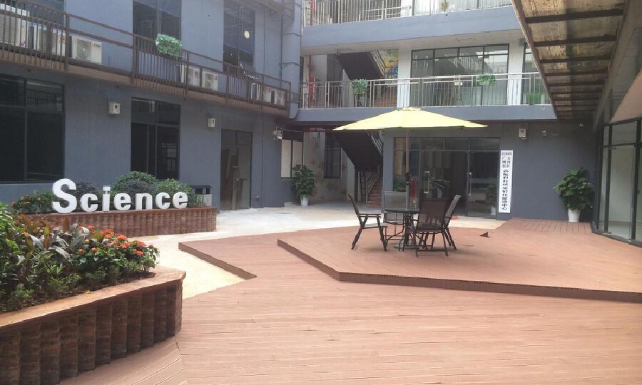 远洋新三板企业孵化培育基地