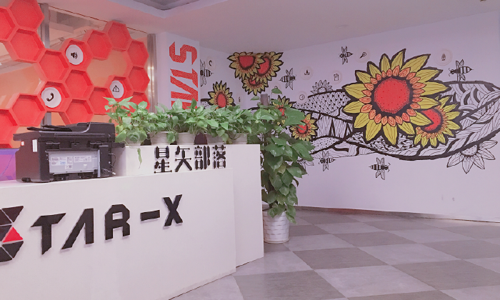 星矢部落零距离创客营