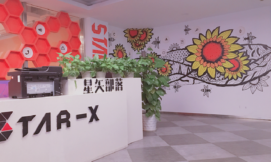 星矢部落零距离创客营