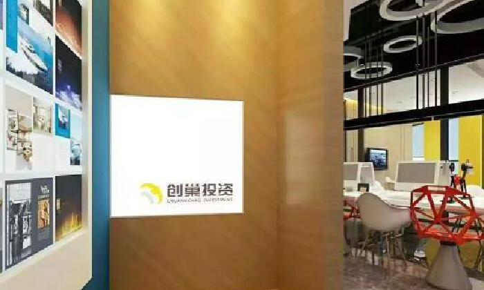 YOUTH国际众创空间