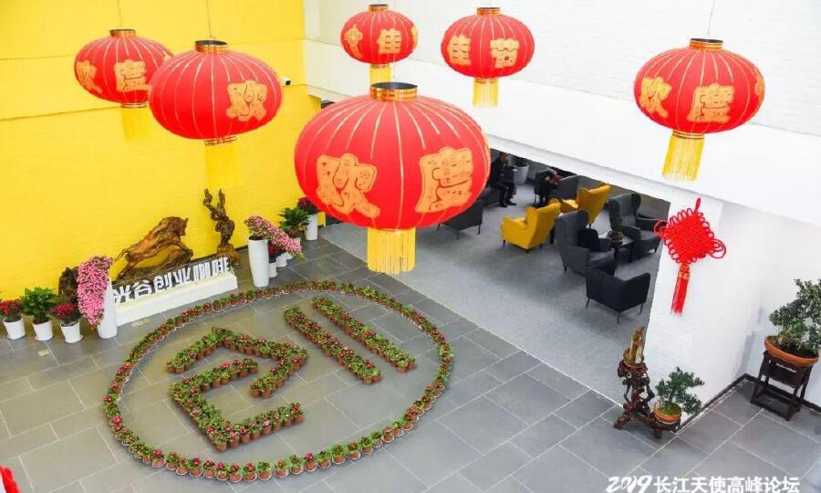 光谷创业咖啡特1号孵化器