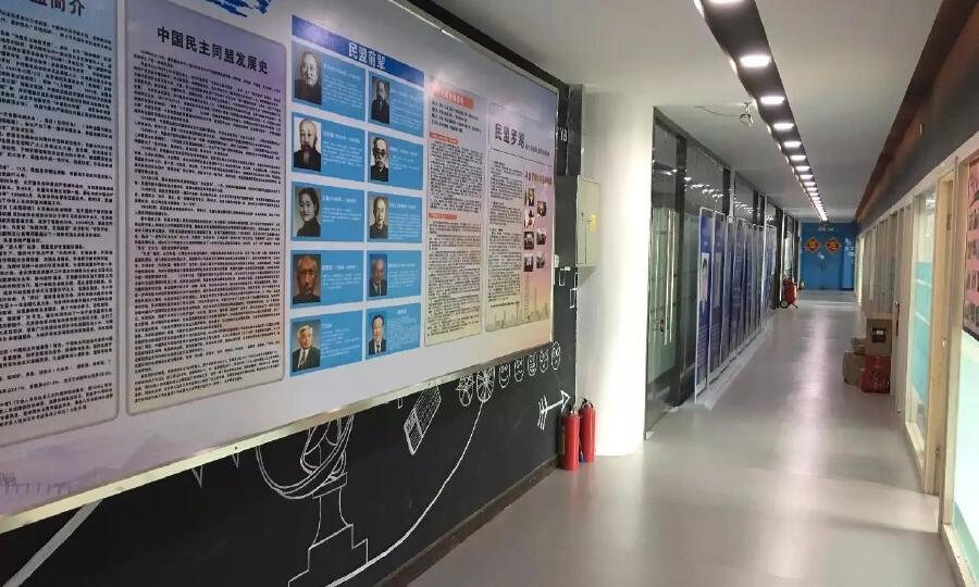 中科美城小样青年创客空间