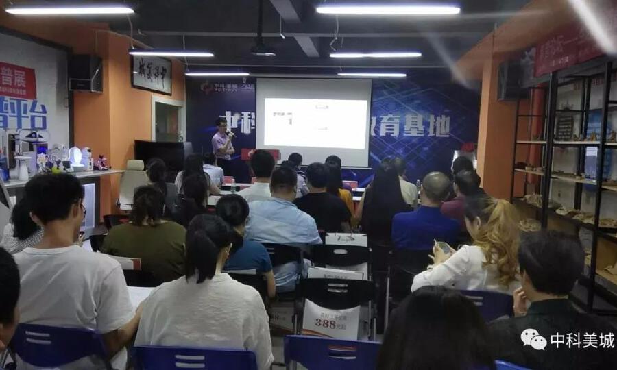 中科美城小样青年创客空间