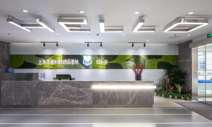 归心谷青年海归创业基地