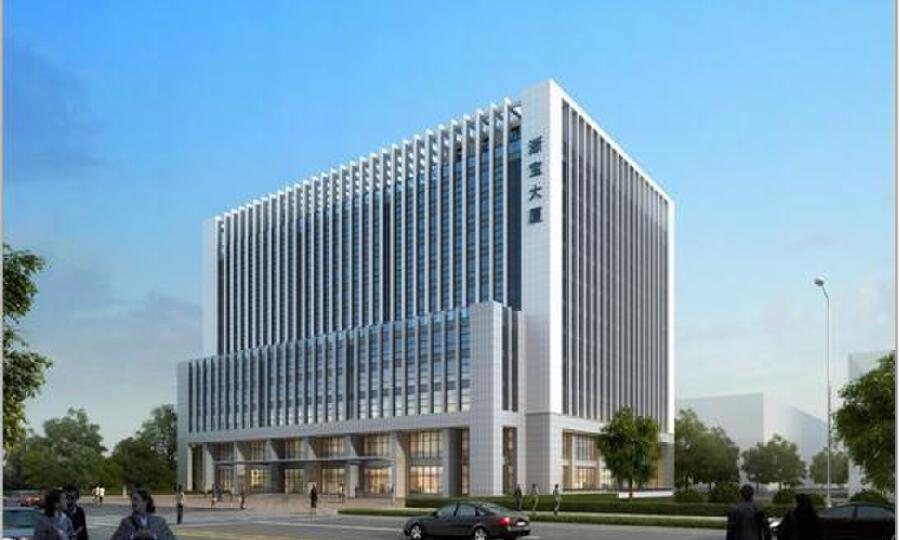 浙宝科技孵化器