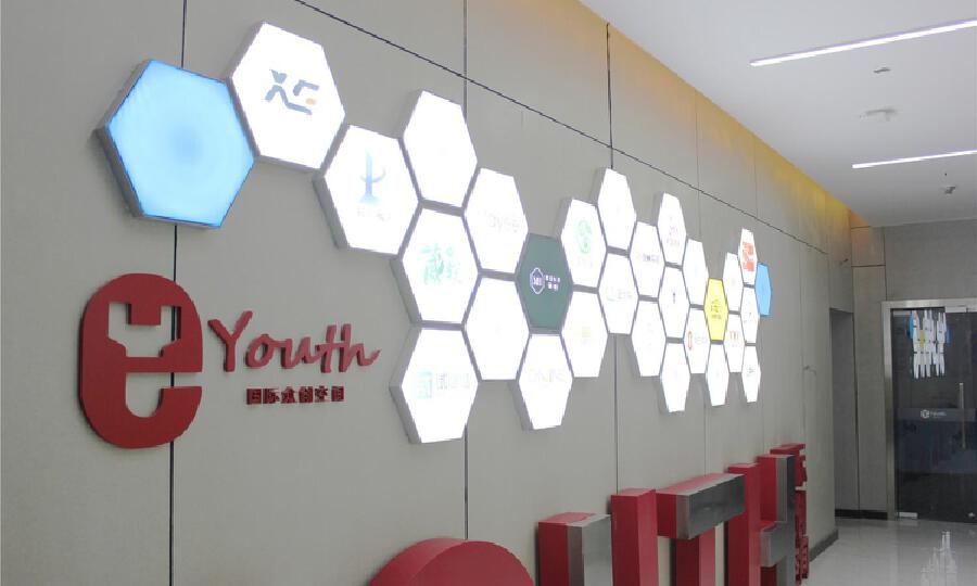 YOUTH国际众创空间