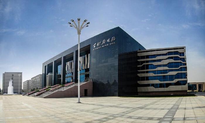 黄河科技学院大学科技园