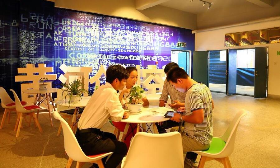 黄河科技学院大学科技园