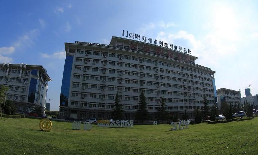 黄河科技学院大学科技园