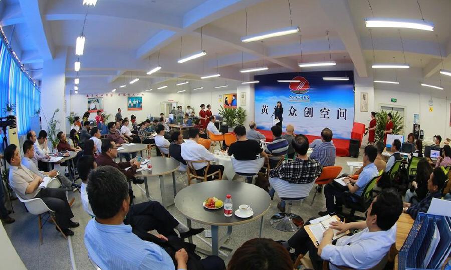 黄河科技学院大学科技园