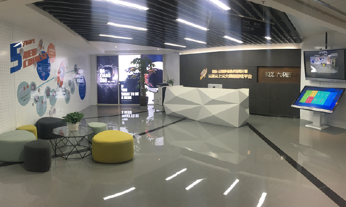 云南大梁造国际创新基地