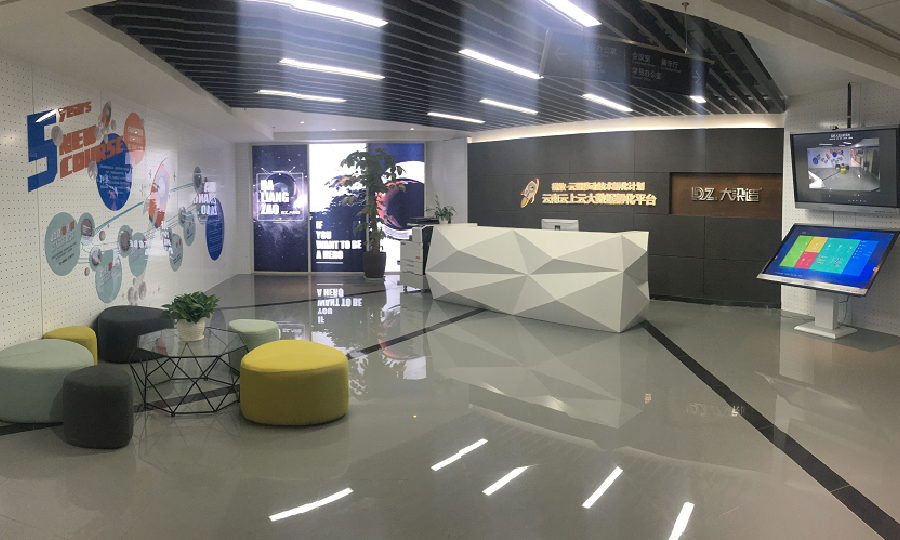 云南大梁造国际创新基地