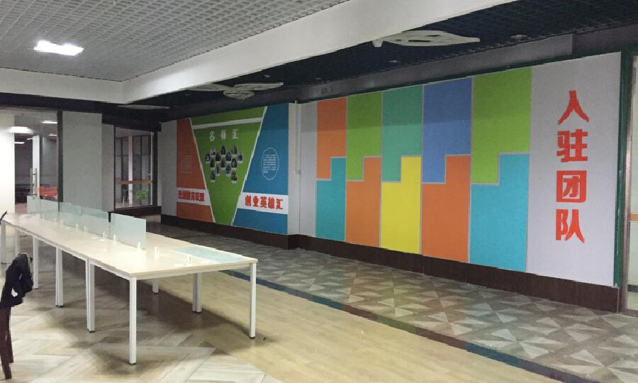 竞合汇众创空间