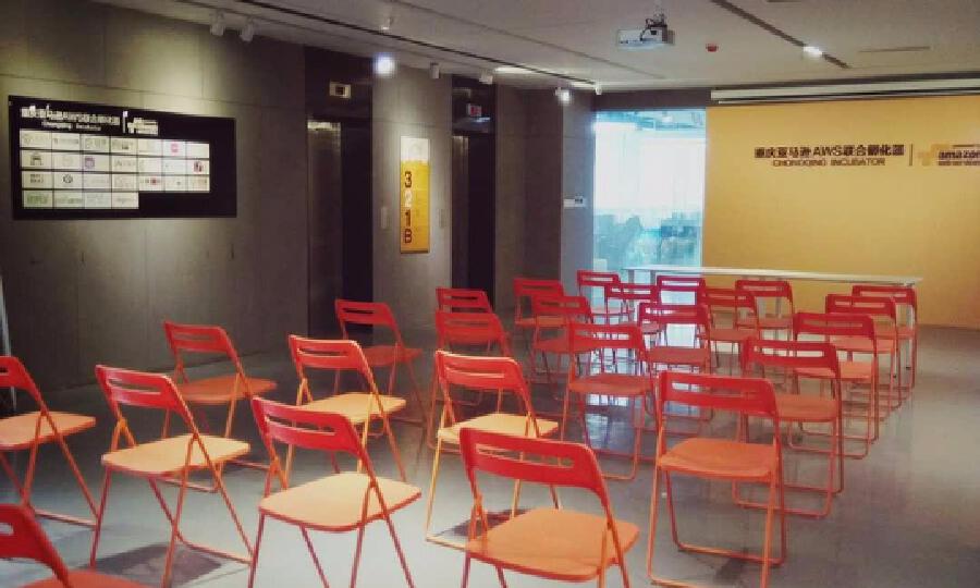 重庆亚马逊AWS联合孵化器