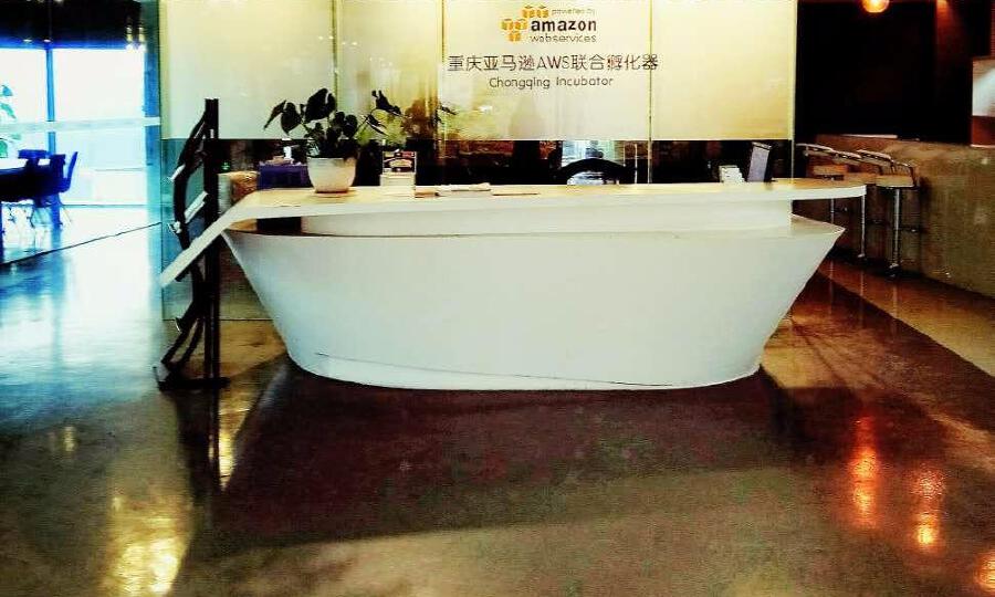 重庆亚马逊AWS联合孵化器