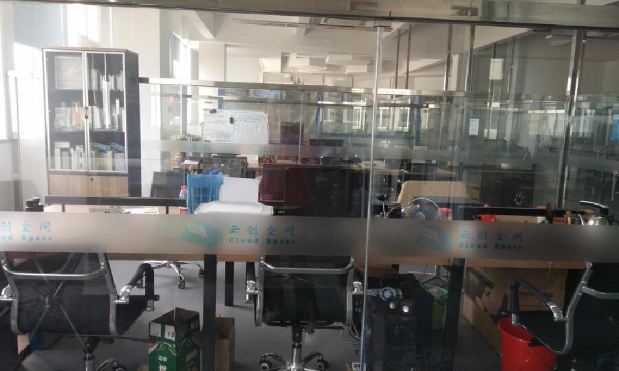 平阳云创空间