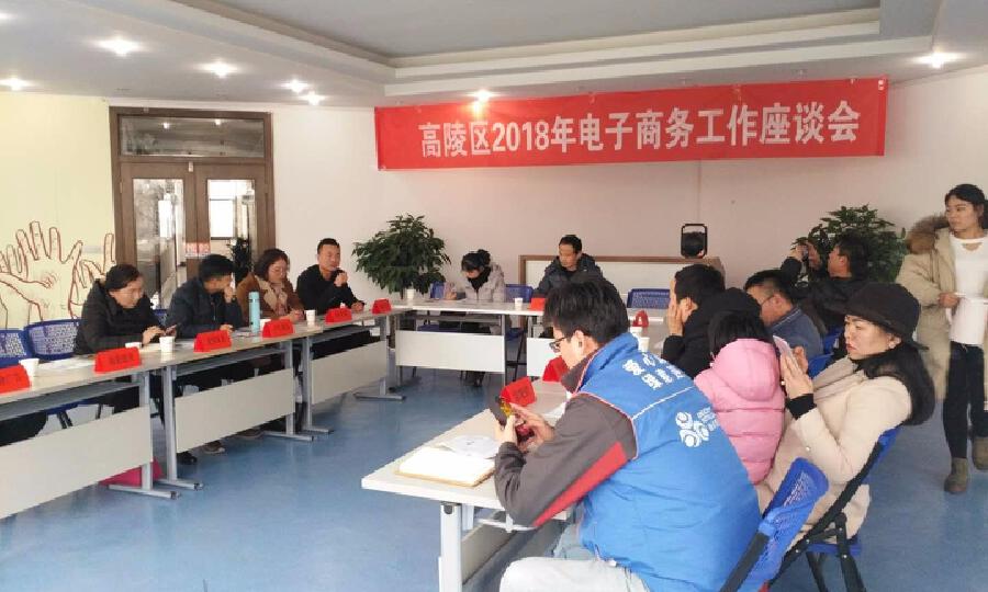 陕西创众智慧企业孵化器有限公司