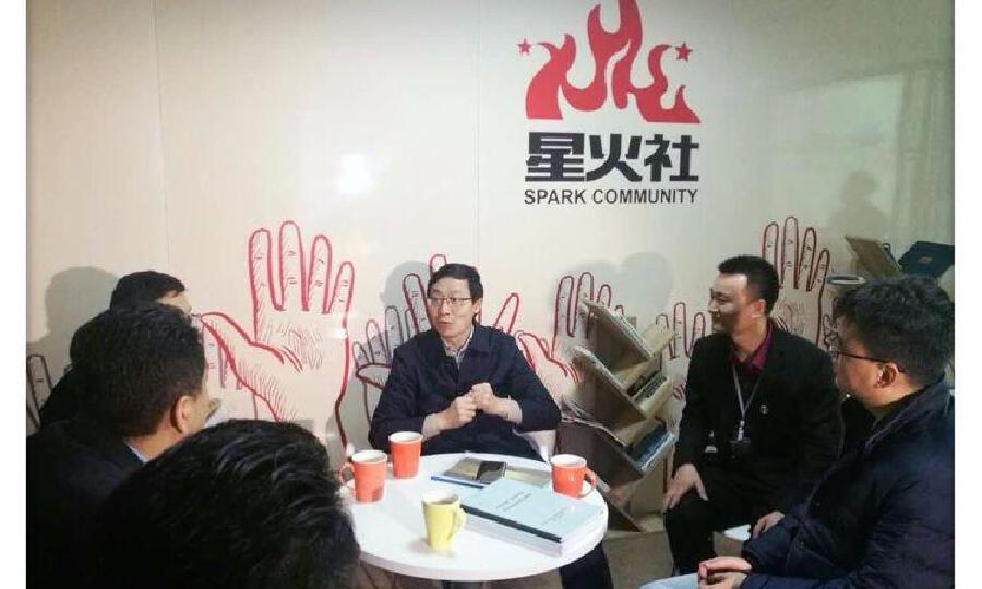 陕西创众智慧企业孵化器有限公司