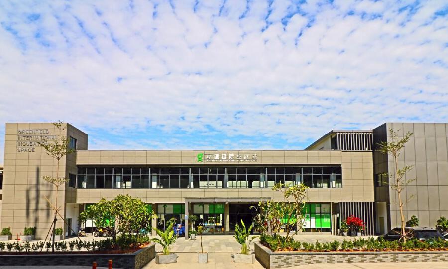 绿圃国际空间站