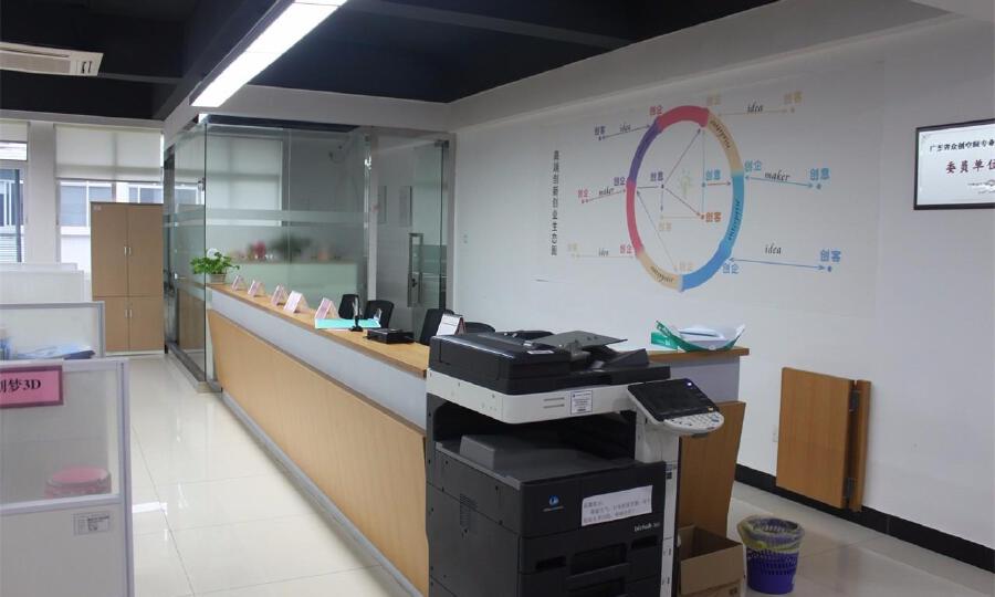 印客时光·众创空间