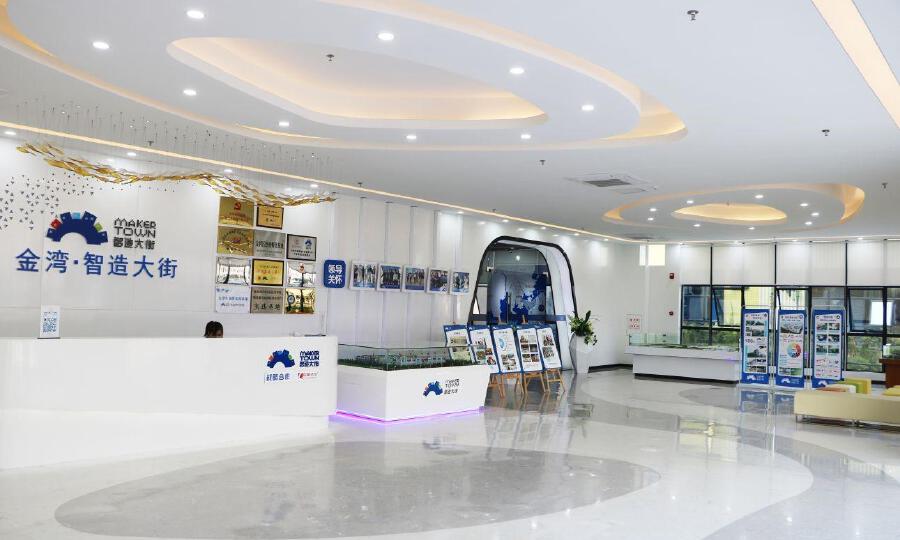 珠海森坦企业孵化管理有限公司