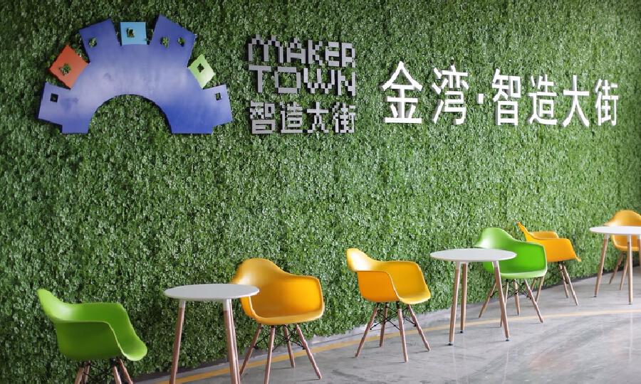 珠海森坦企业孵化管理有限公司