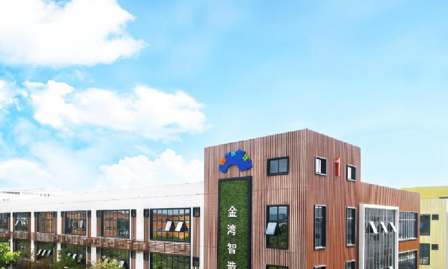 珠海森坦企业孵化管理有限公司