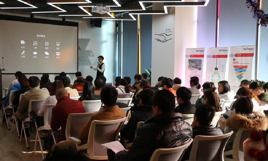 YouthSpace青创空间