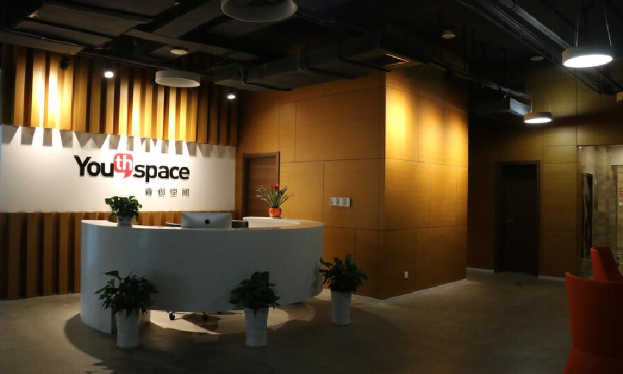 YouthSpace青创空间