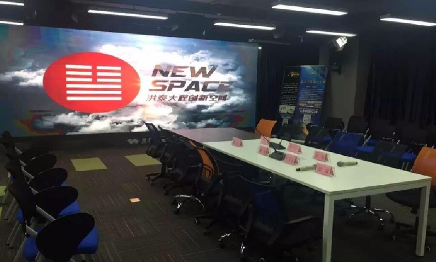 洪泰大程创新空间