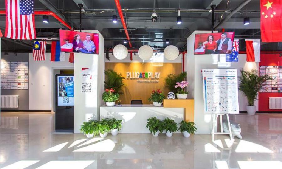 北京即联即用创业投资有限公司