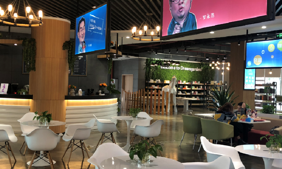 重庆大学生微企梦花园