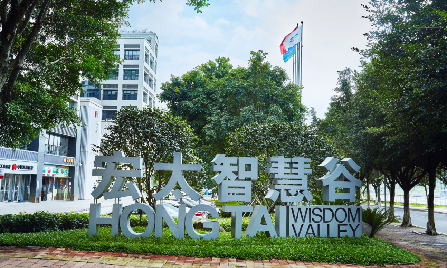 宏太智慧谷