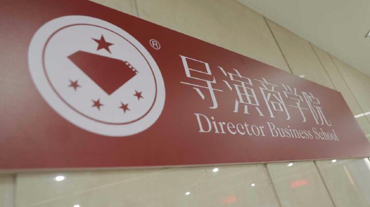 黑钻石