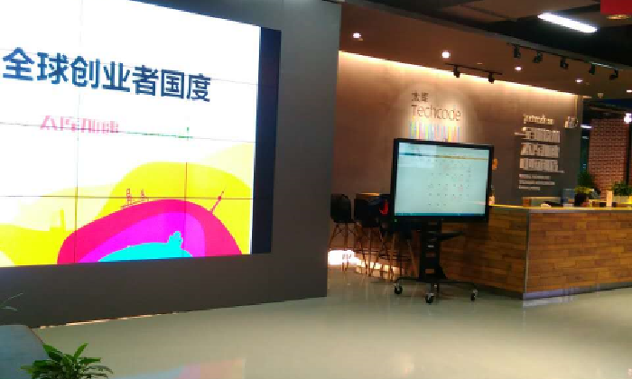 太库（北京）科技孵化器