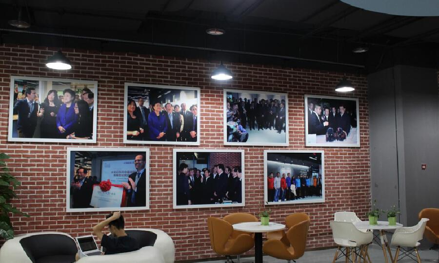 太库（北京）科技孵化器