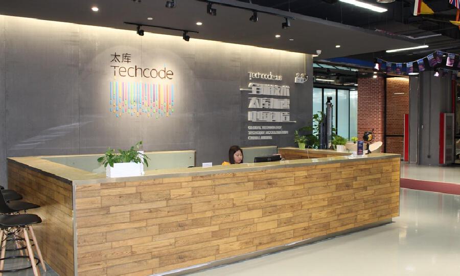 太库（北京）科技孵化器