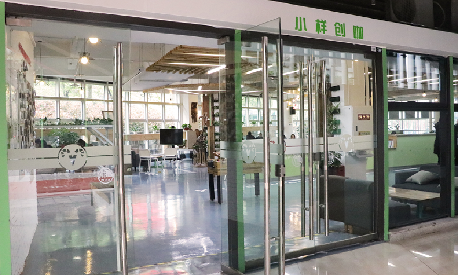 重庆小样青年社区