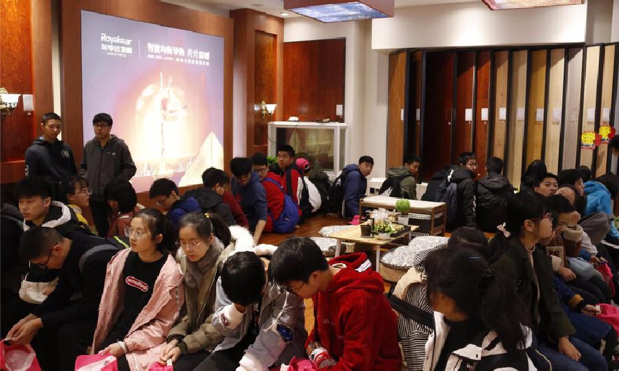 荣事达国家双创示范基地