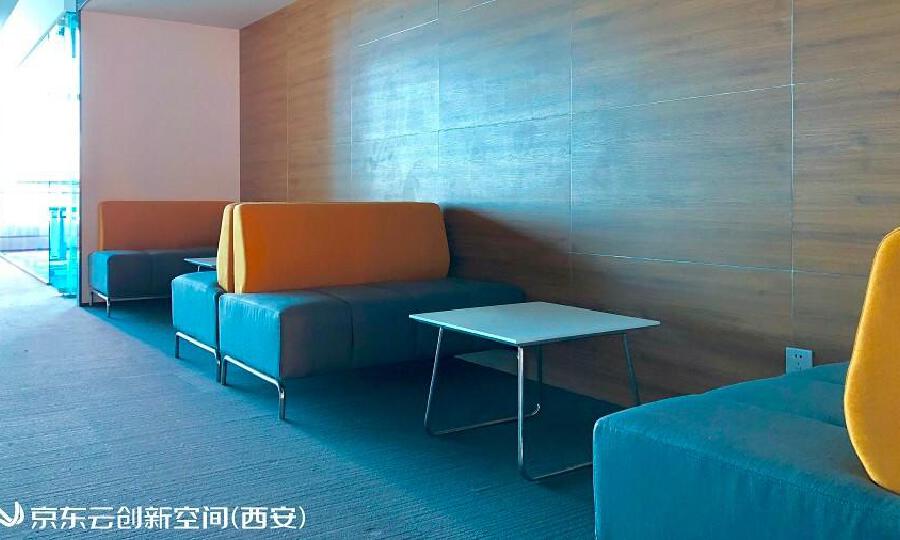 京东云创新空间（西安）