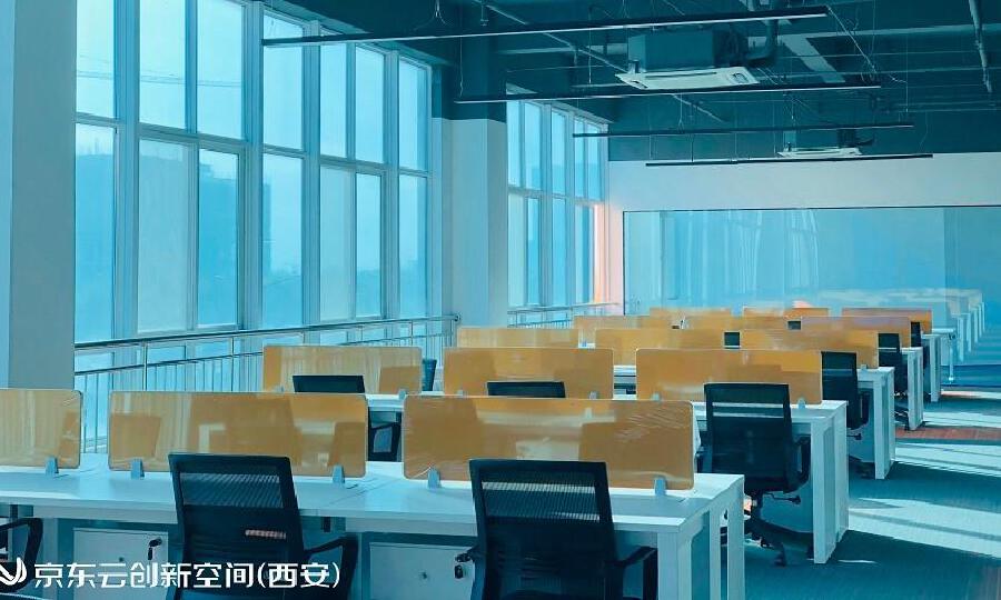 京东云创新空间（西安）