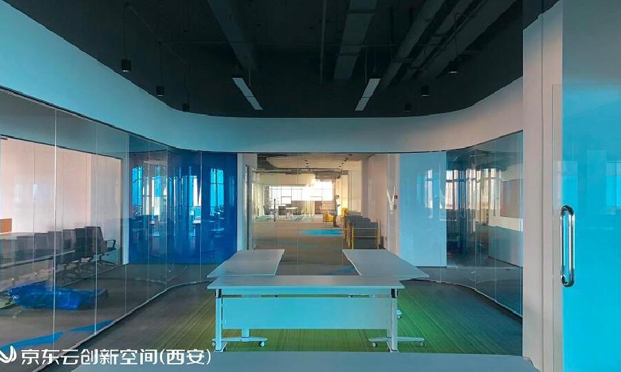 京东云创新空间（西安）