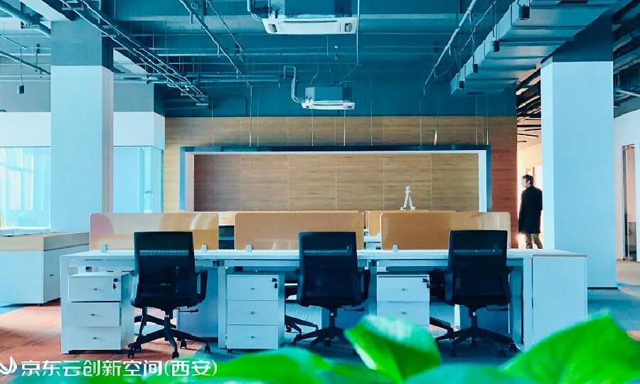 京东云创新空间（西安）