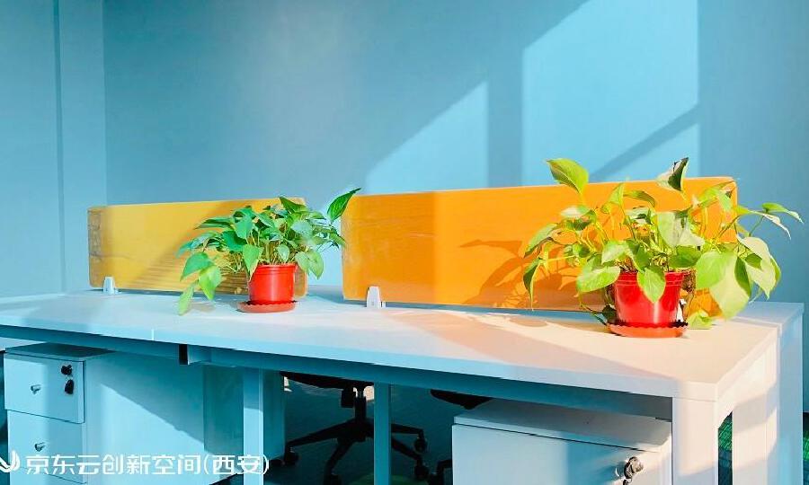 京东云创新空间（西安）