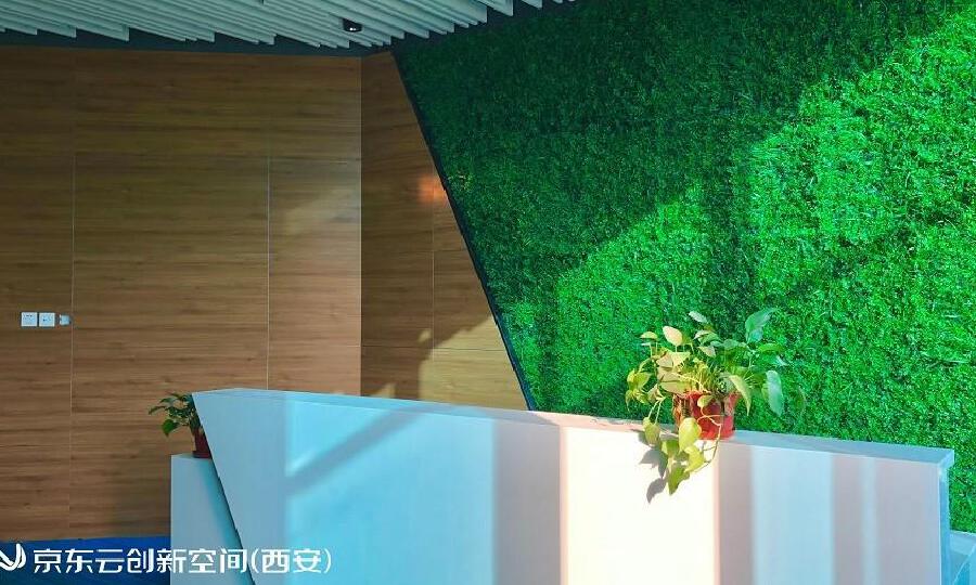 京东云创新空间（西安）