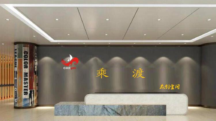 乘渡孵化器