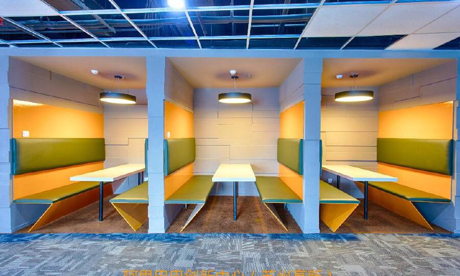 阿里巴巴创新中心（苏州高新）