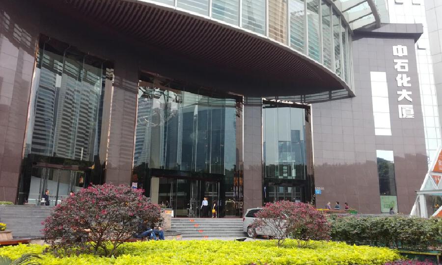 欧西（广州）创业服务有限公司