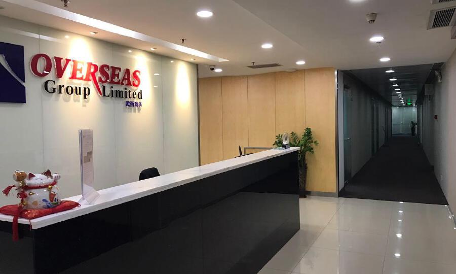 欧西（广州）创业服务有限公司