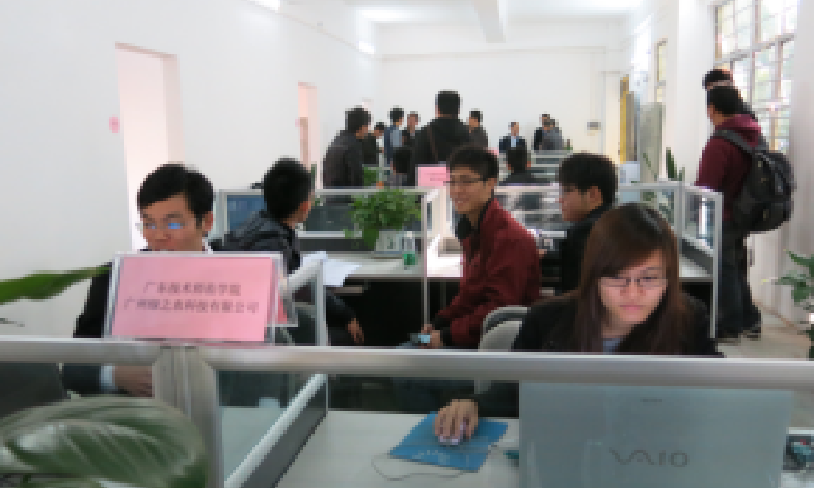 广州科信光机电企业孵化器